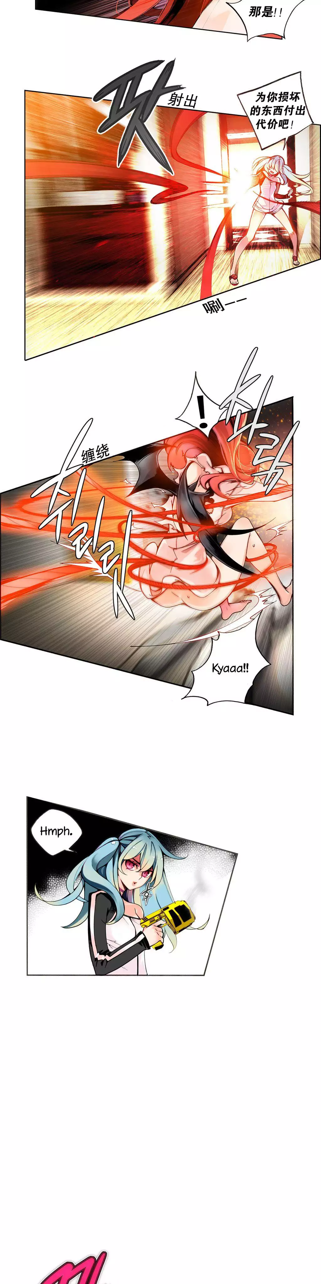 Lilith`s Cord | 莉莉丝的脐带 Ch.1-37