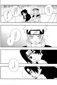 [Namawasabi & 3110445] Gummi Choco Pudding (Naruto)