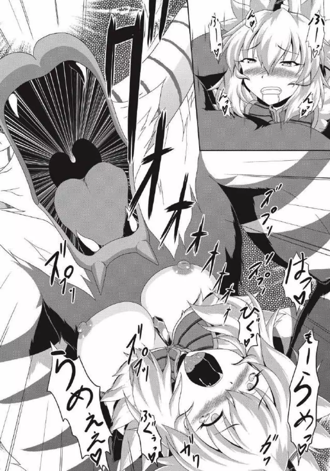 モンハン本 総集編 2