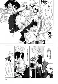 [Anthology] Jigyaku Shoujo Vol. 10