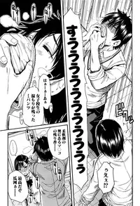 COMIC Mugen Tensei 2016-10