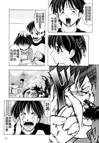 [Jinbo Hitode] Kazoku no Kanin | 家族姦淫 [Chinese] [無邪気漢化組X無毒漢化組X影殤字幕社]