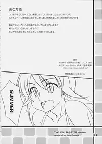 (C78) [eau-Rouge (Rikumoto Yoshiiyuki)] SUMMER! (THE iDOLM@STER)