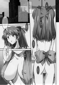 (COMIC1☆4) [I&I (Naohiro)] Asuka's Diary 01 (Neon Genesis Evangelion)