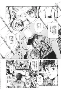 [Miura Yasuto] Otsuki-sama no Kaerimichi