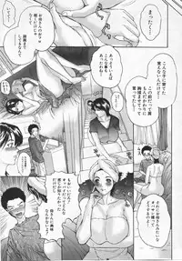 Comic Shingeki 2007-10