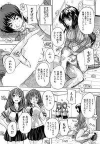 COMIC Mugen Tensei 2014-11