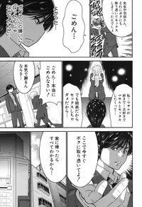 BUSTER COMIC 2015-11 [Digital]