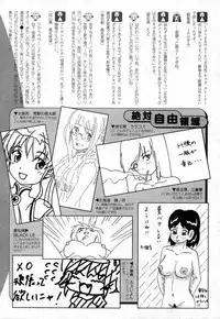 COMIC XO 2006-10 Vol. 5