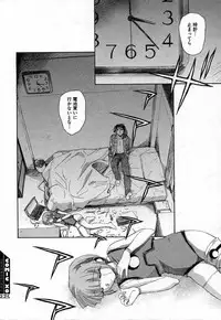 COMIC XO 2006-10 Vol. 5
