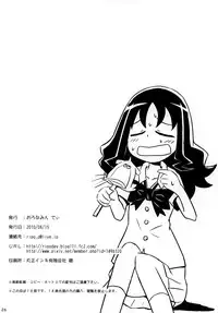 [Oronamin-Day (Ripo Day)] HeartCatch de BAN^2! (HeartCatch Precure!) [Digital]