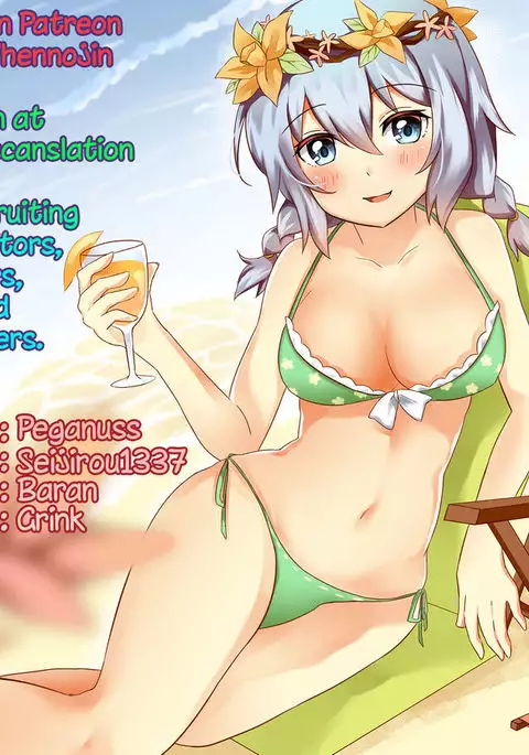 Chuu Chuu Drain | Kiss Kiss Drain {Hennojin}