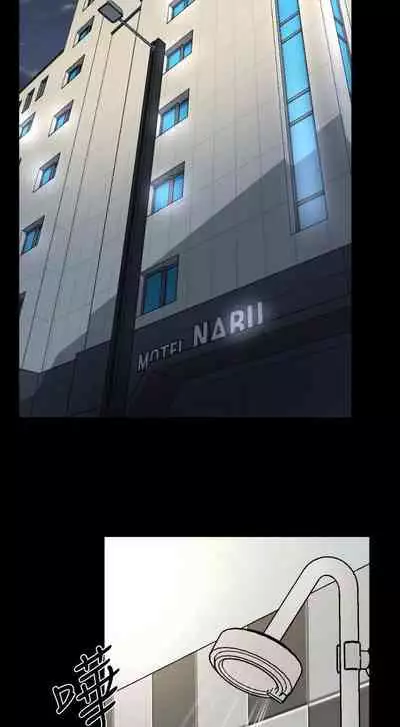 成人的滋味 1-30