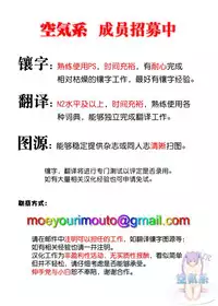 [空気系☆漢化][拡張パーツ (YOSHIKI)] やはり俺は変態ラブコメがいい。3 (やはり俺の青春ラブコメはまちがっている。)