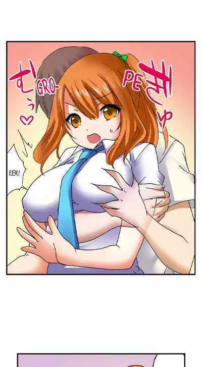 [BURIO] 3… 2… 1… Fuck! (Complete) [English]