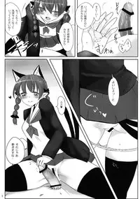 (Reitaisai 10) [Youjo Teishoku (Various)] Shinjin Hairimashita! Kaenbyou Rin Hen (Touhou Project)
