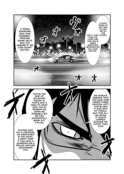 [KAKERU] Chinure Warashi | Blood-Stained Child [English] {Hennojin}