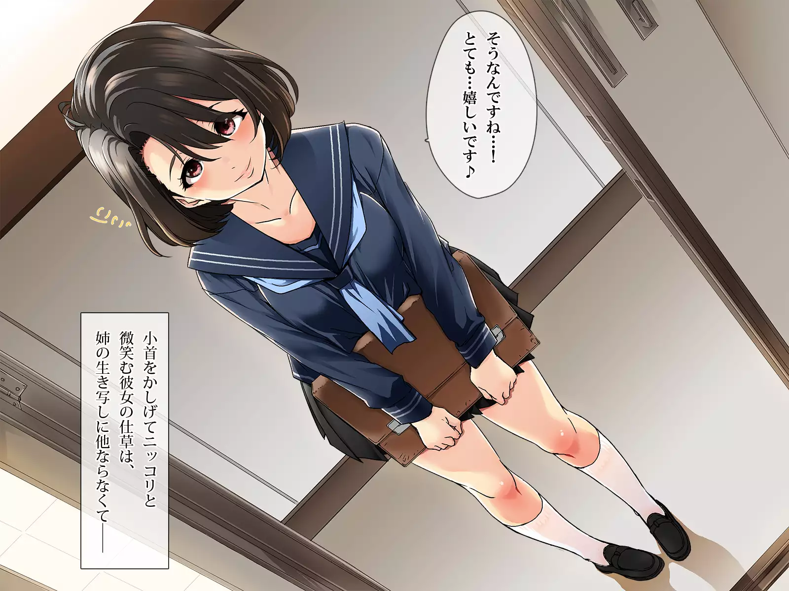 Katei Kyoushi. -Mei ni Yokujou suru Koushi no Oji-