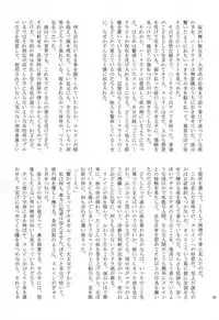 ぶるまぐらし! (ALDNOAH.ZERO)