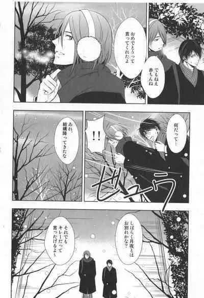 Doujinshi Best Sellection