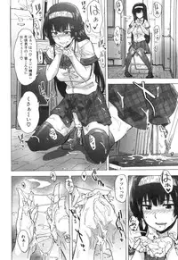 COMIC Mugen Tensei 2018-12 [Digital]