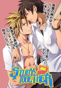 [blackmonkey] study together