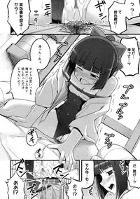 COMIC Megastore 2009-10