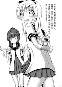 [TEMPLE] Kyou LOVE Aya (Yuruyuri)