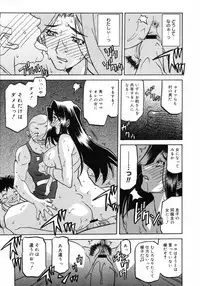 COMIC 0EX Vol. 05 2008-05