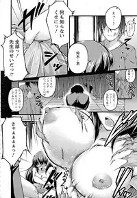 ANGEL Club 2015-05