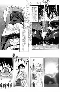 COMIC Penguin Club 2007-07