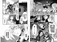 千金求愛記 [Chinese]