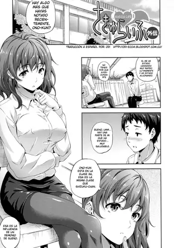 Succu Life Ch. 7
