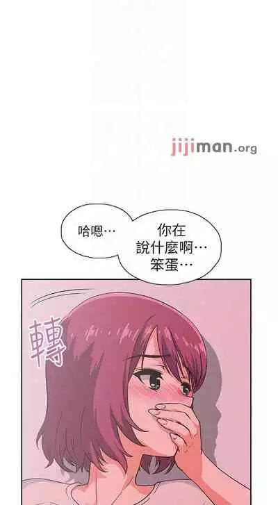 【周四连载】梦幻速食店（作者：motgini&變態啪啪啪） 第1~39话