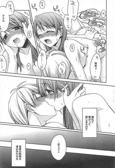 Manga Bangaichi 2010-12