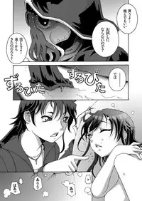 COMIC KURiBERON 2018-09 Vol. 71