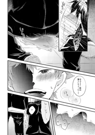 オイシイジュース