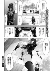 COMIC Megastore 2009-10