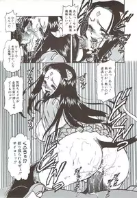 [Mercy Rabbit] PLEASURE x PLEASURE