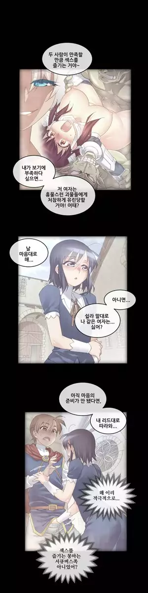 Master in My Dreams Ch.90-118