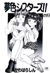 [Kawahara Shin] Yumeiro Sisters!!