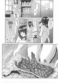[Masaki Shinji] Daisenkou ~ Shin Dokuhime no Mitsu