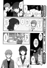 [Saigado] Hitozuma Jokyoushi Main-san Ch.1-8