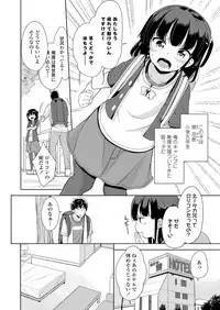 COMIC LO 2018-08 [Digital]