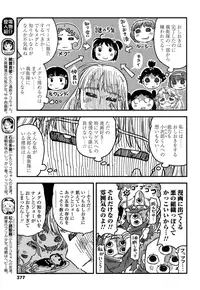 COMIC LO 2016-05 [Digital]