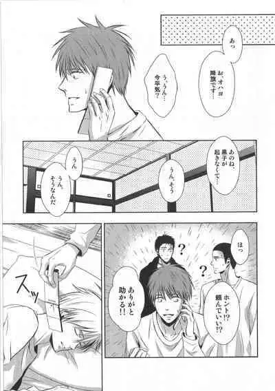 Doujinshi Best Sellection