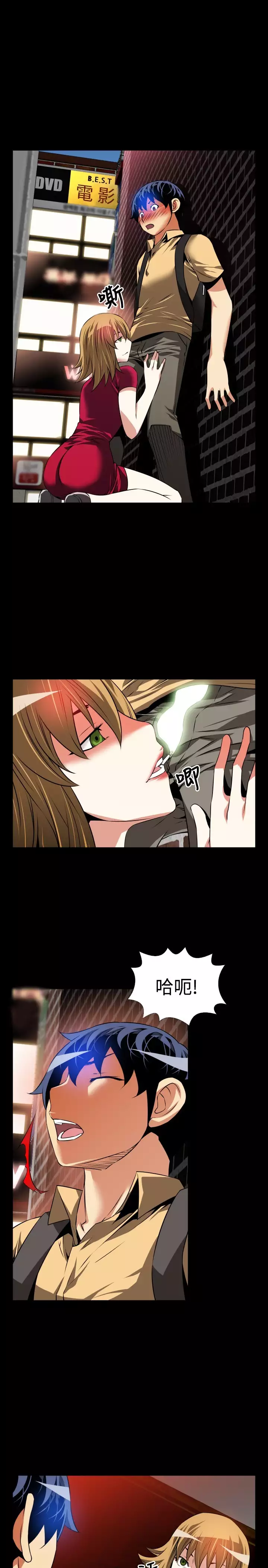 Love Parameter 恋爱辅助器 55-65