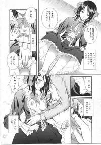 Comic Shingeki 2007-10