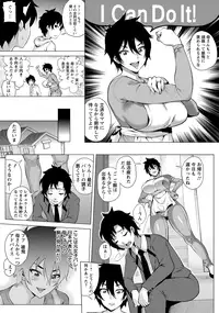 ANGEL Club 2016-05 [Digital]