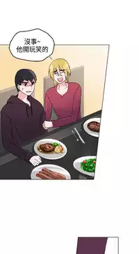 中文韩漫 灰姑娘的哥哥們 Ch.01-10 [Chinese]